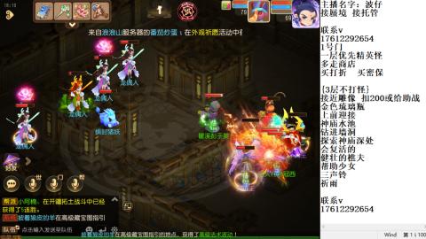 轻享服蜃境九转剑会天命之奕