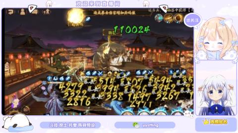 接托管 预设 超鬼王