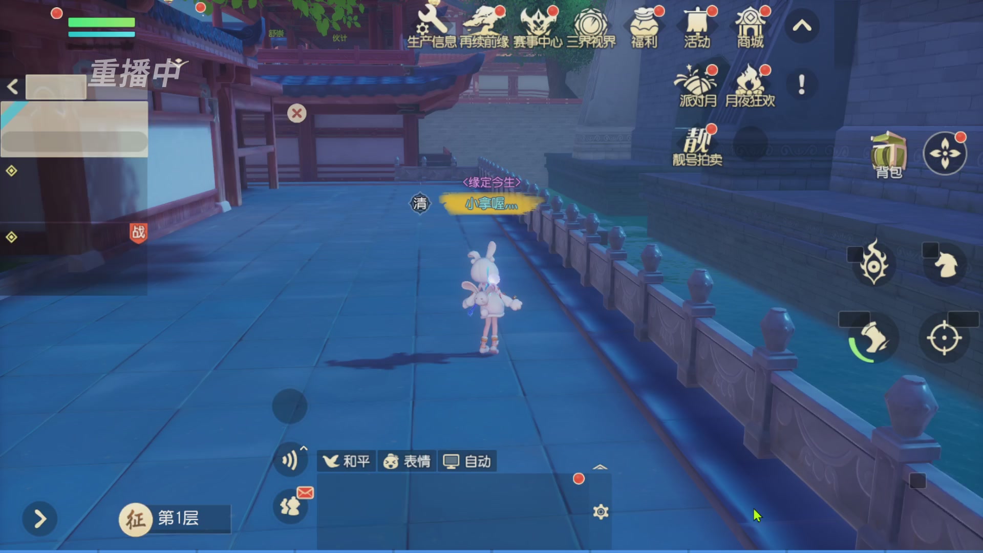 【重播】第三十八届群雄逐鹿跨服精英赛