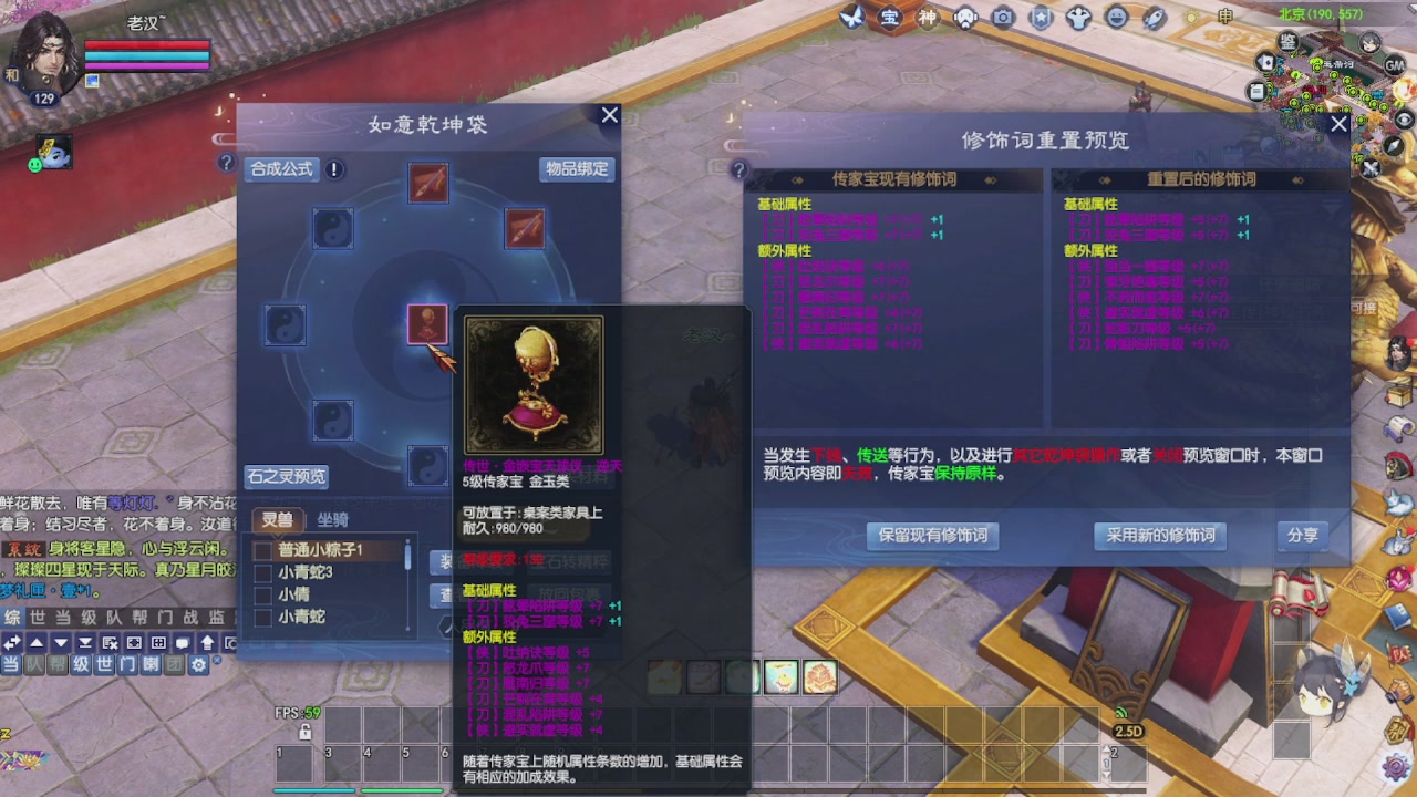 全服最强女战甲宗师然后激情夺魂哦