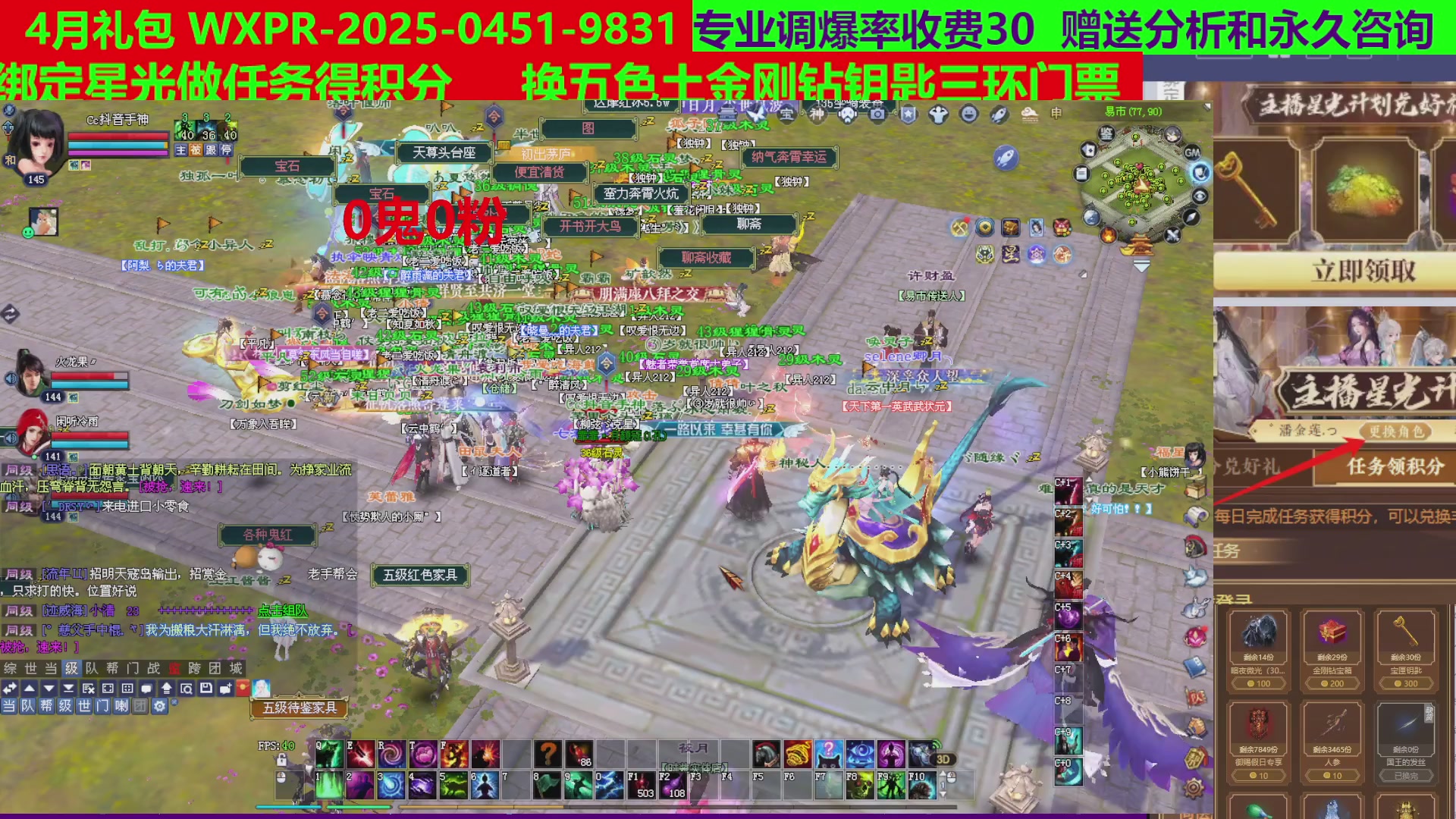 每天16小时地狱海画扇500幸运