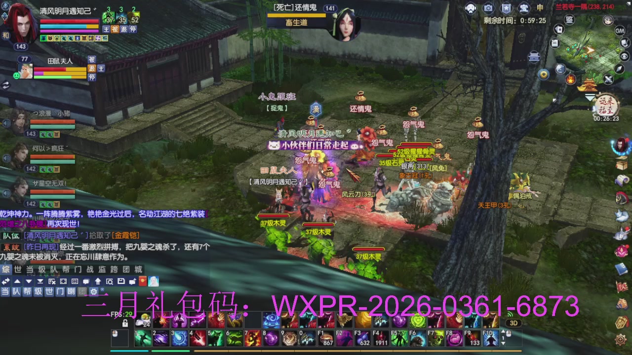 预备新区了，星光绑我