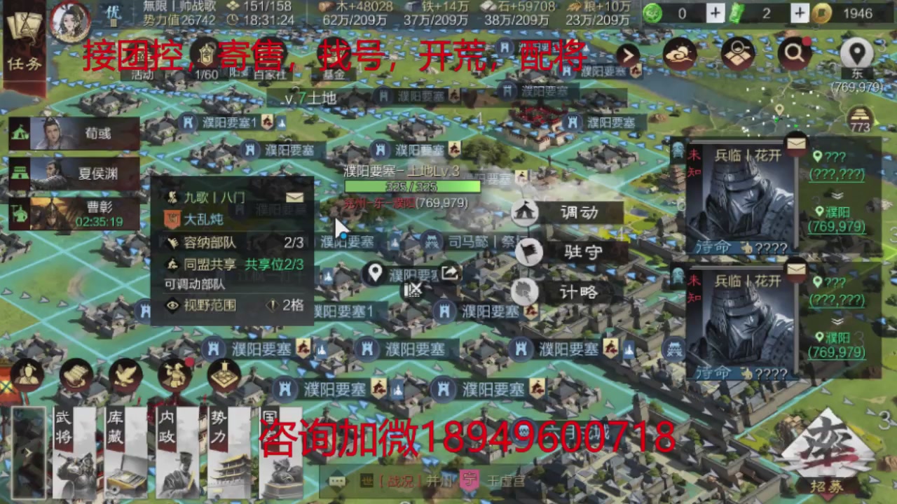 接各赛季开荒冲榜1配将修车