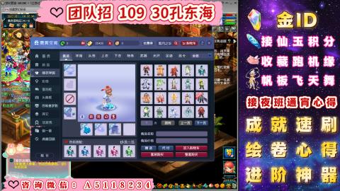 成就●心得●积分●进阶●神器●金ID