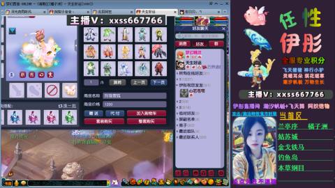 全服帮换帆板飞天舞飘带合鸣施法特效等积分