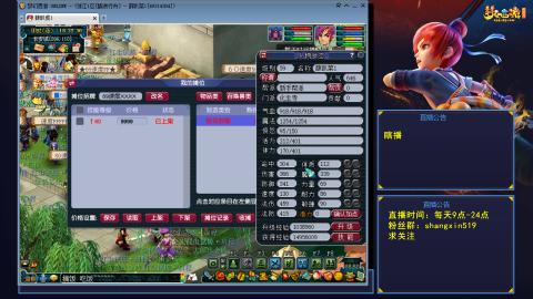 踏浪行舟 听歌直播间  #24~