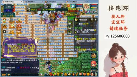 接跑玉，跑环 接人环 宠环