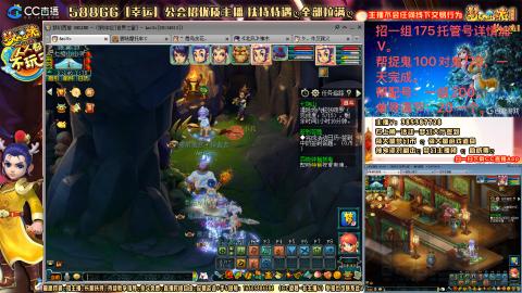 8w一组175月刷3.5亿