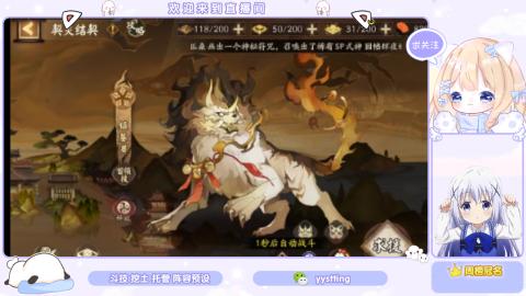 接托管 预设 超鬼王