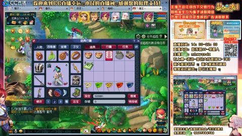 姑苏城 有问题加好友留言必回