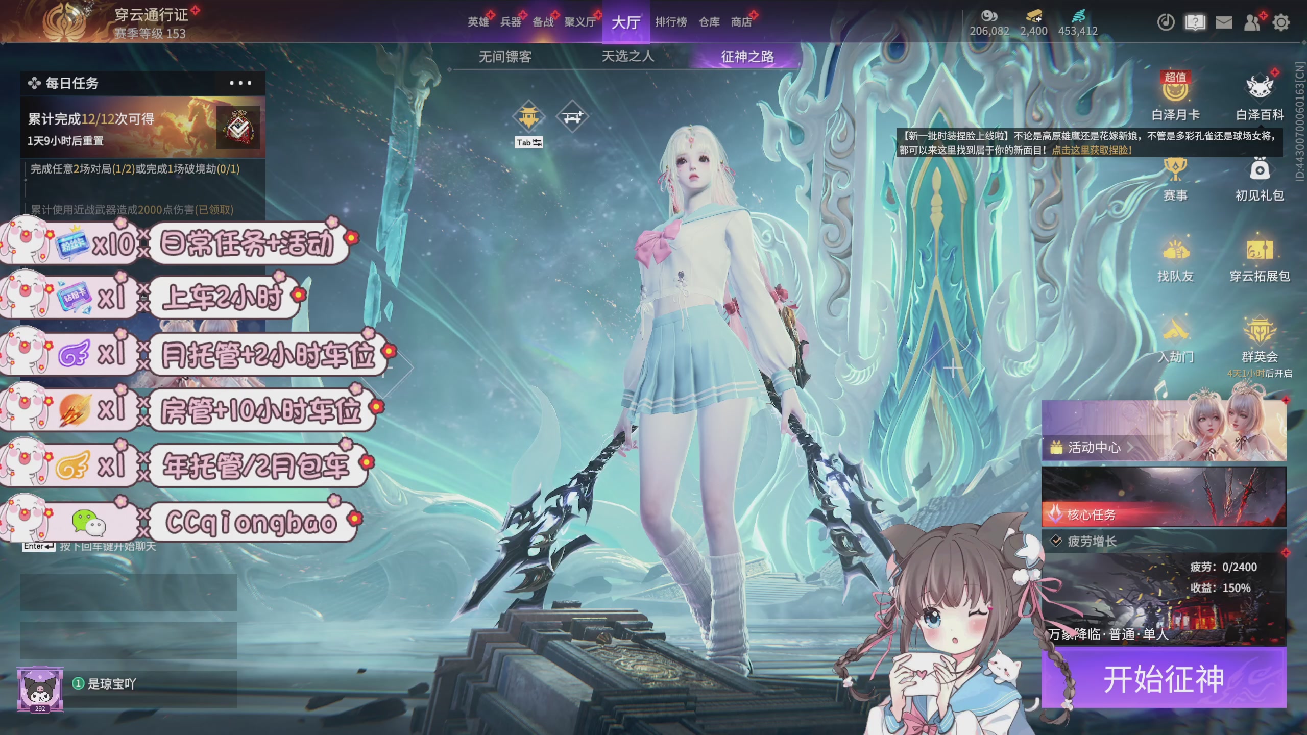 快来一起打劫吖~