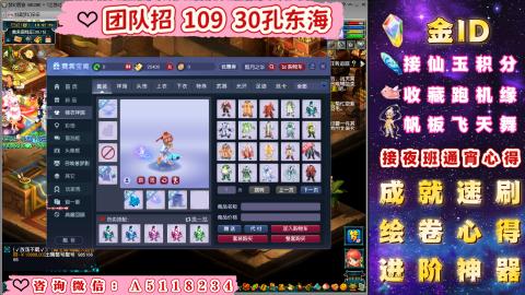 成就●心得●积分●进阶●神器●金ID