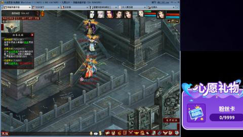 大话第一老太太