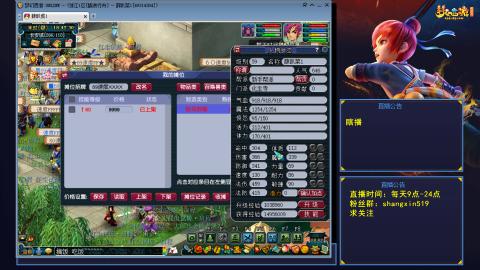 踏浪行舟 听歌直播间  #24~