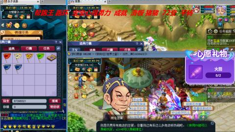 万里长城小姐姐接跑玉跑环心得