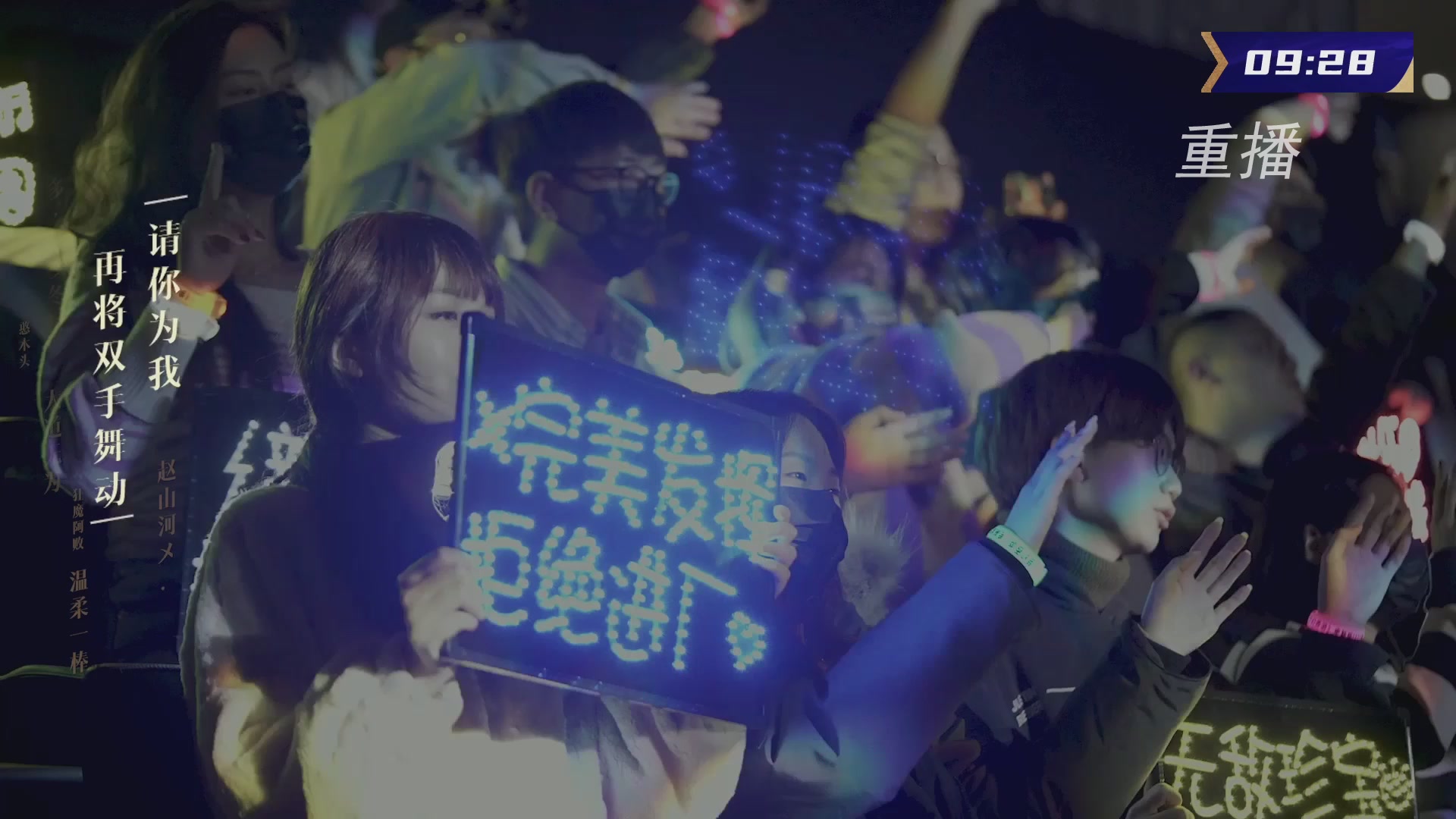 【重播】群雄逐鹿超级联赛S5-常规赛