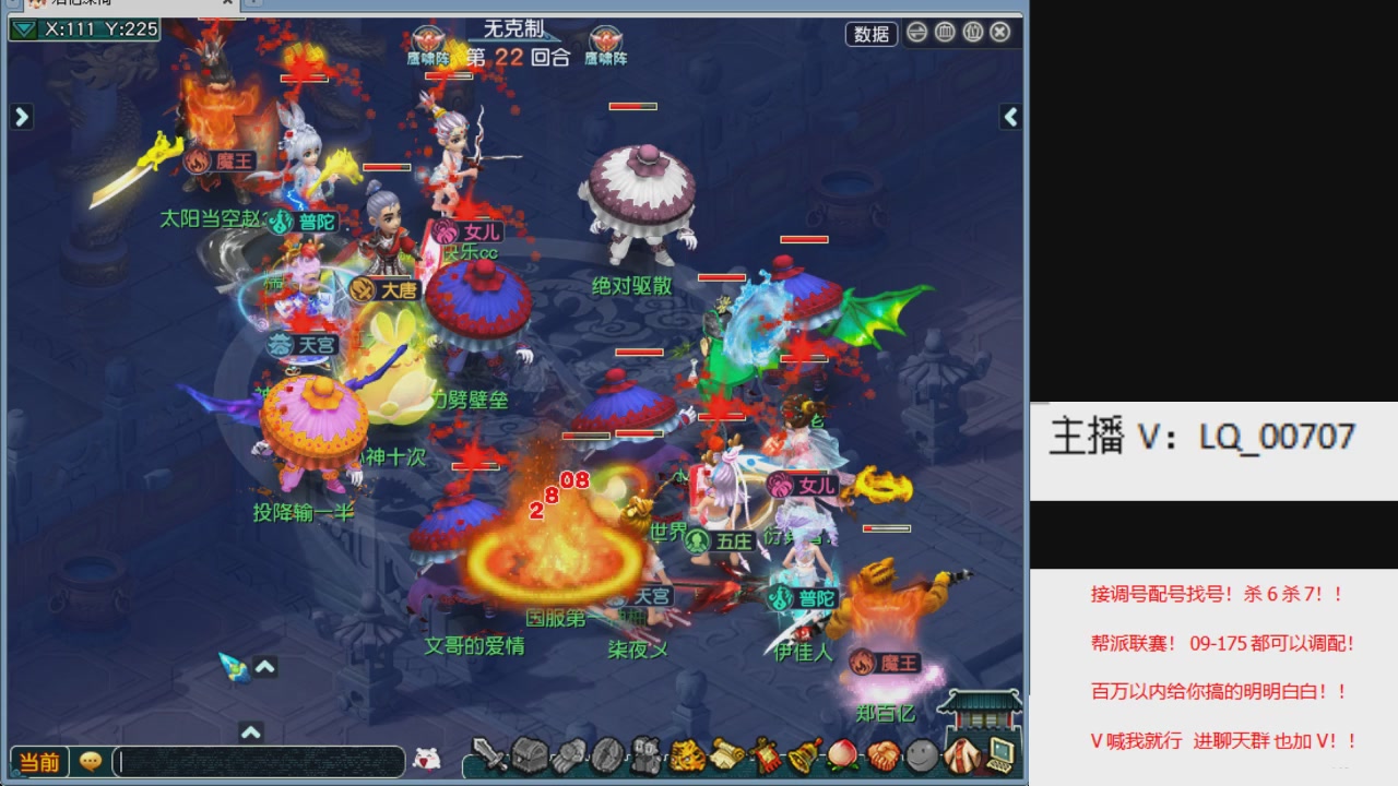 畅玩服各种赛事！专业接估价配号调号！