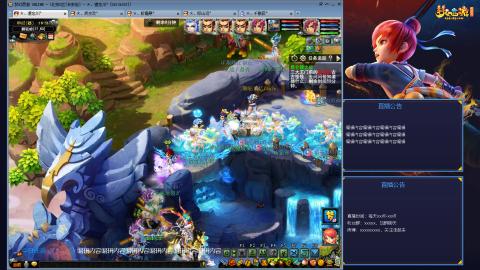 130级碗子山霸主