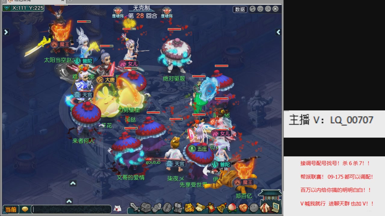 畅玩服各种赛事！专业接估价配号调号！