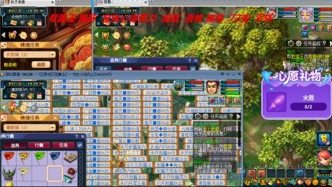 万里长城小姐姐接跑玉跑环心得