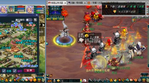 雪山区内帮战招人