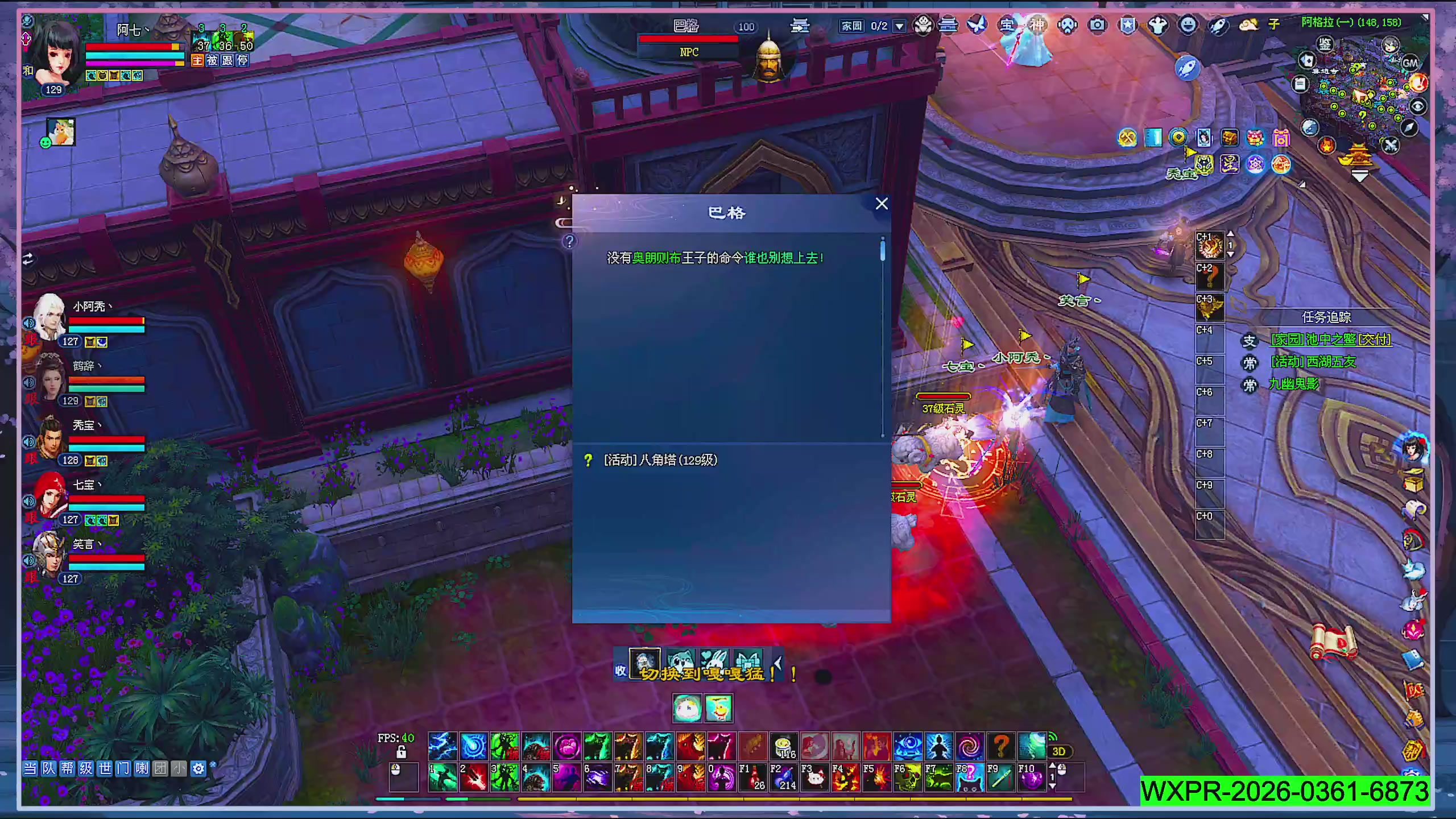 星光绑定了吗宝子们