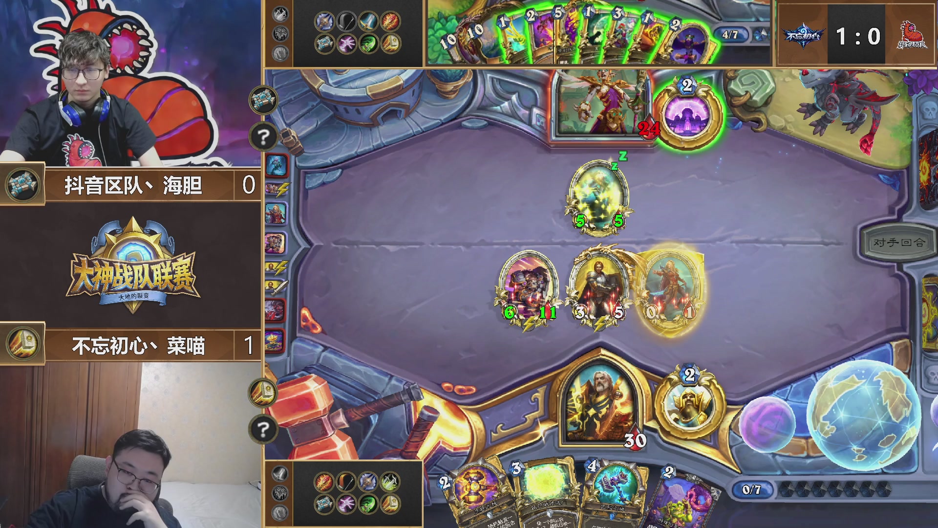 巅峰团赏金赛第四季决赛