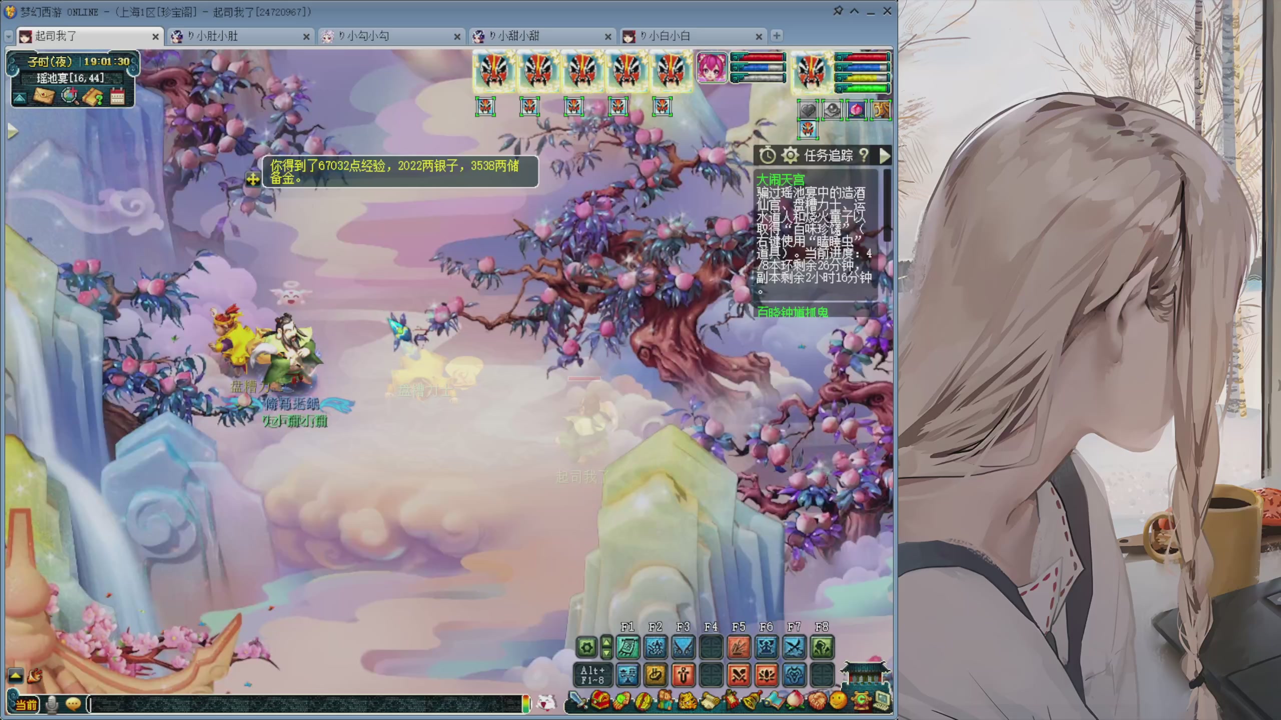 日常抓鬼封妖副本