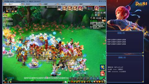 130级碗子山霸主