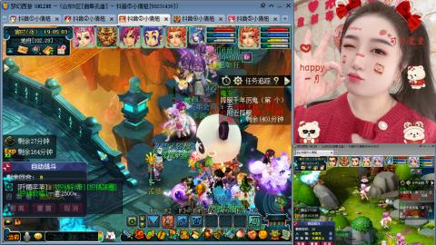 曲阜孔庙（青岛即墨姑娘）