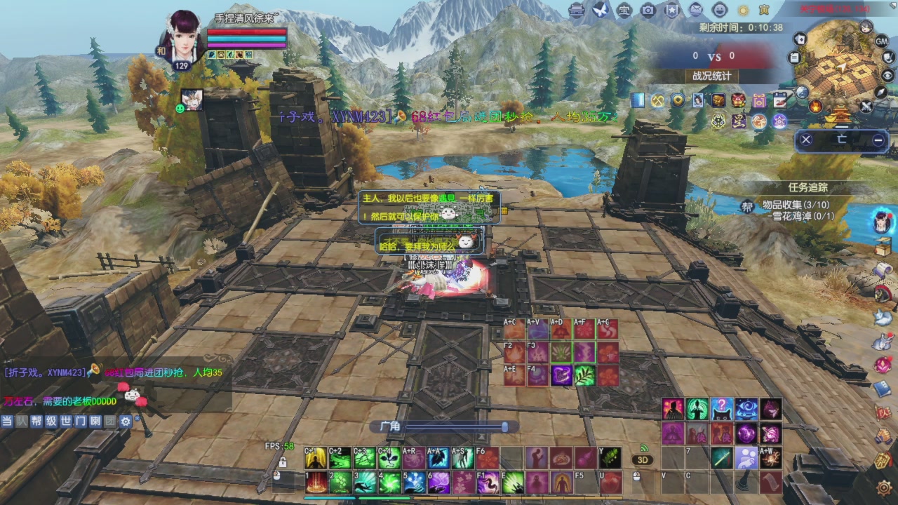 头可断血可流老子是你可遇不可求