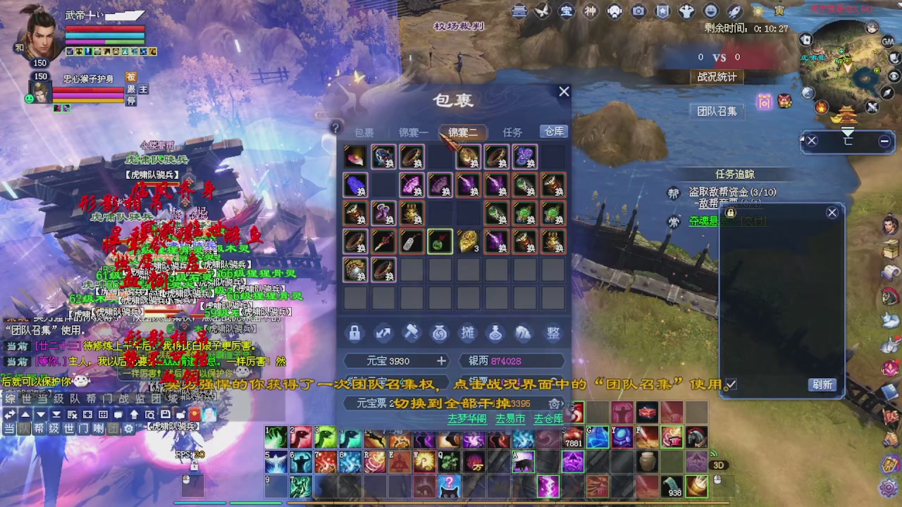 全服最强女战甲宗师然后激情夺魂哦