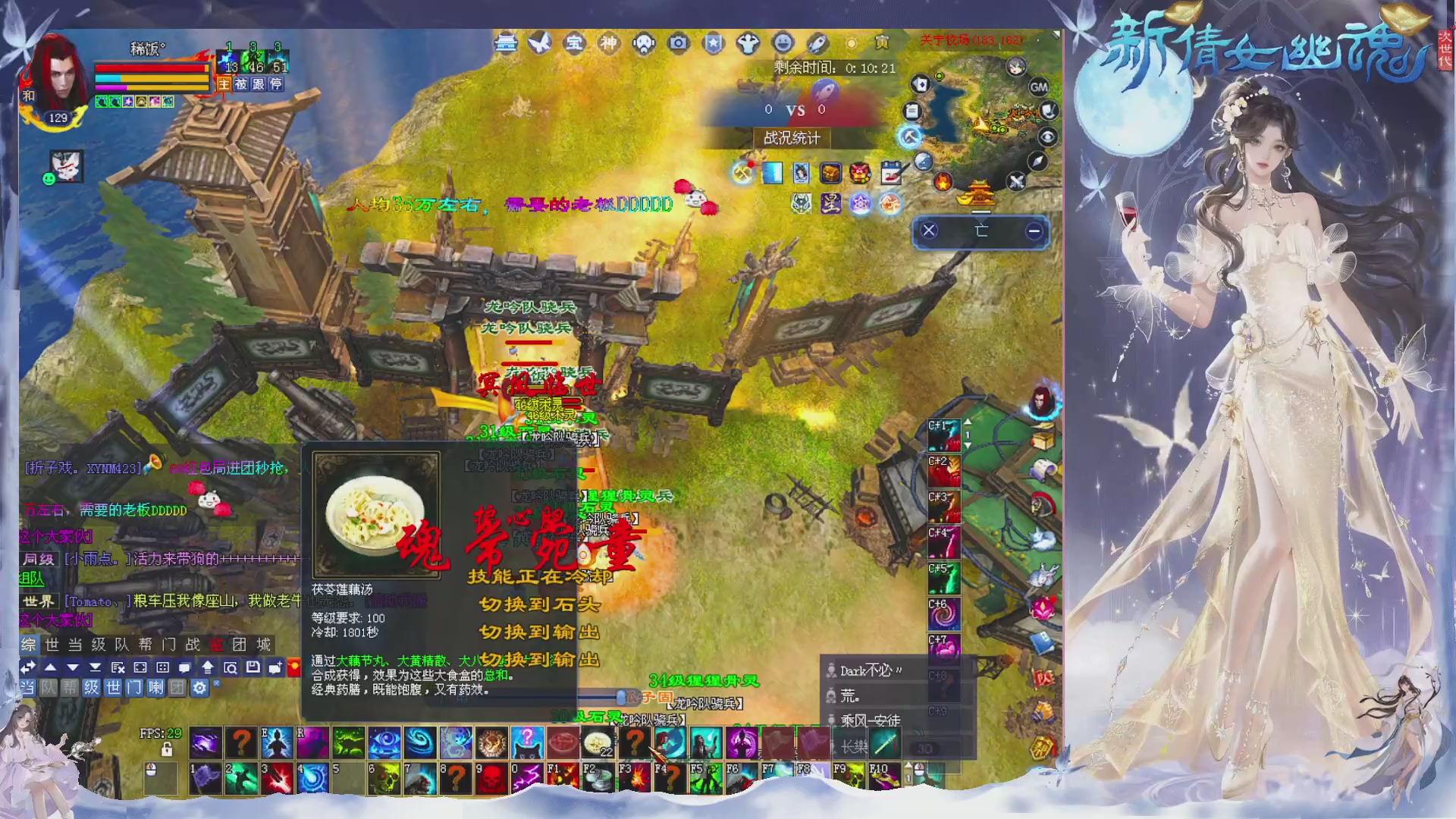 接集影 法器 迷宫