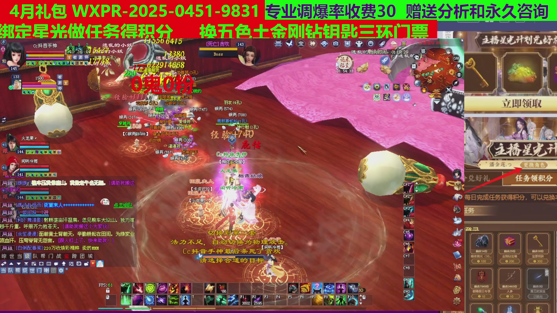 每天16小时地狱海画扇500幸运