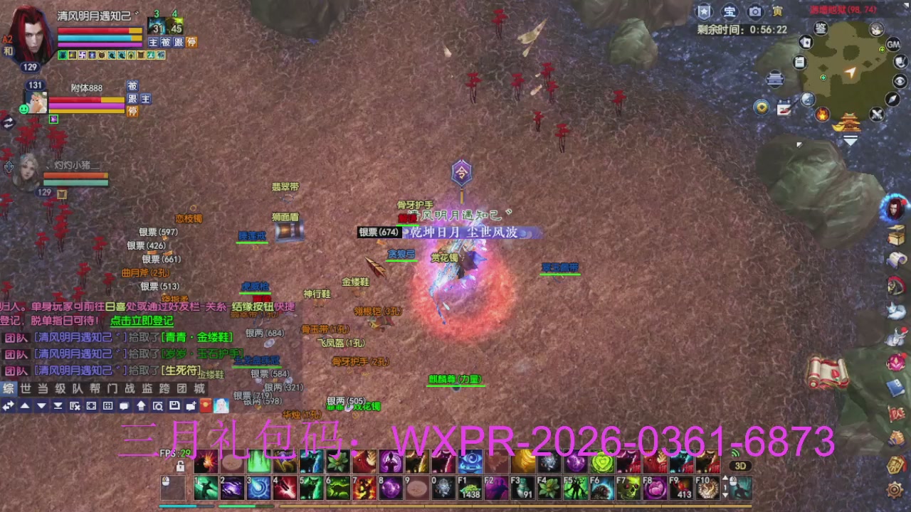 预备新区了，星光绑我