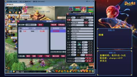 踏浪行舟 听歌直播间  #24~