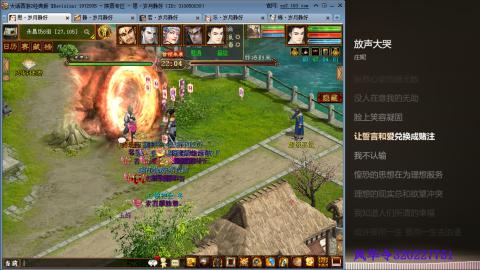 瀞瀞种树的小阿姨~！！！！