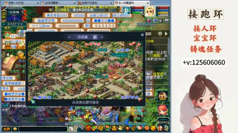 接跑玉，跑环 接人环 宠环