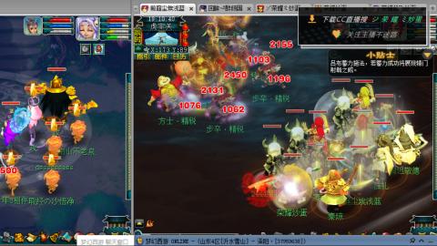 雪山区内帮战招人