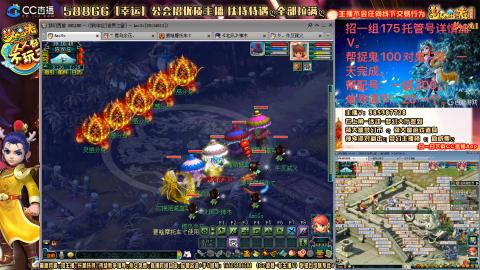 8w一组175月刷3.5亿