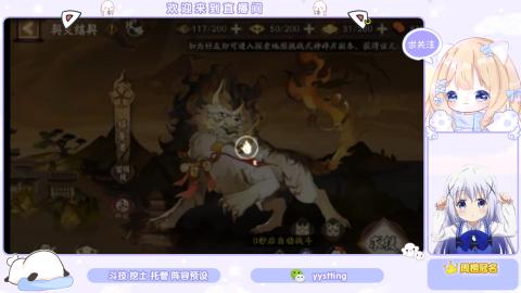 接托管 预设 超鬼王