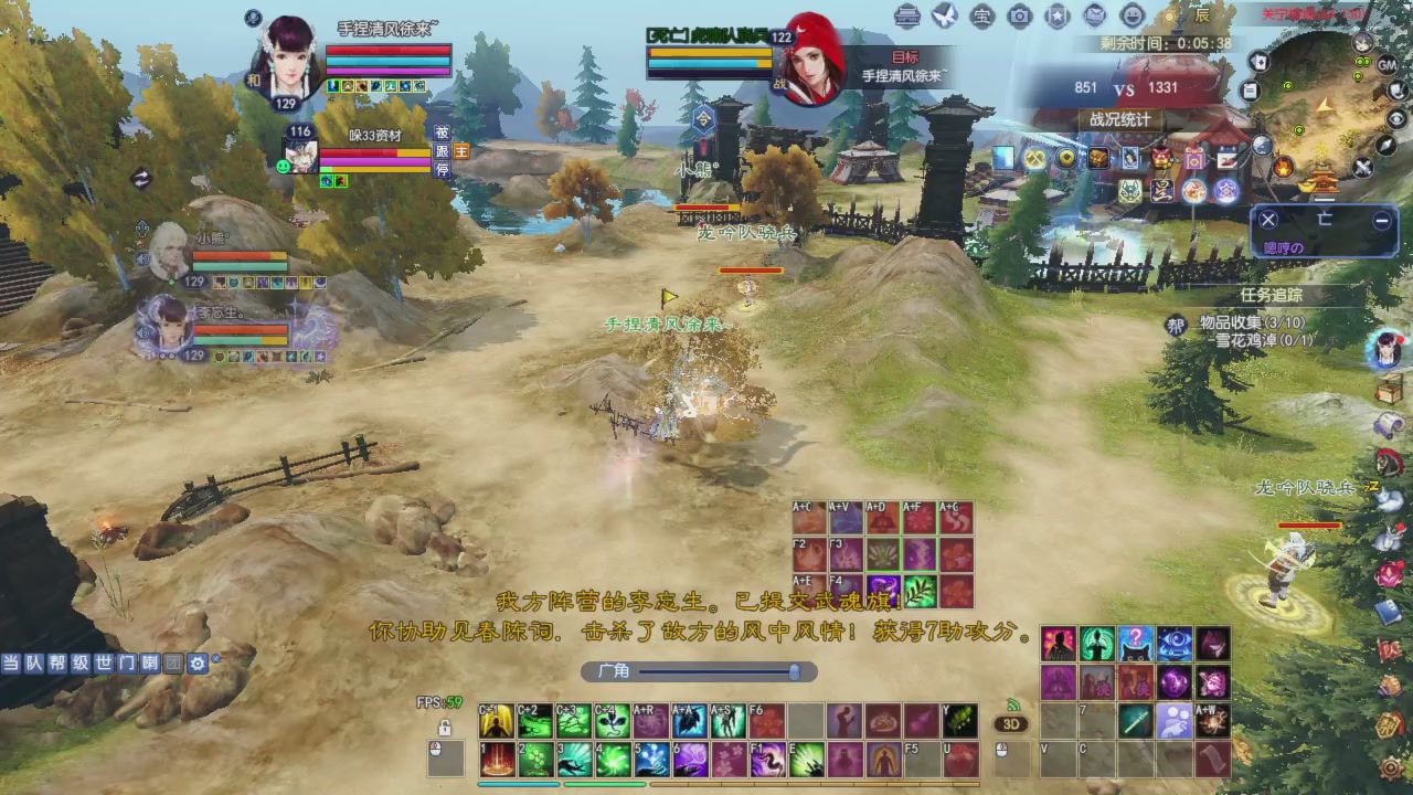 头可断血可流老子是你可遇不可求