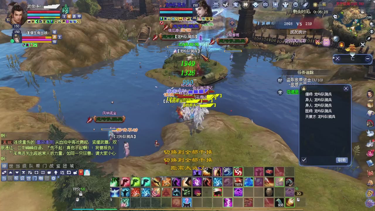 全服最强女战甲宗师然后激情夺魂哦