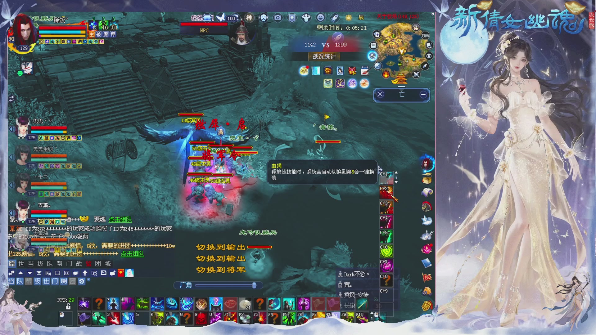 接集影 法器 迷宫