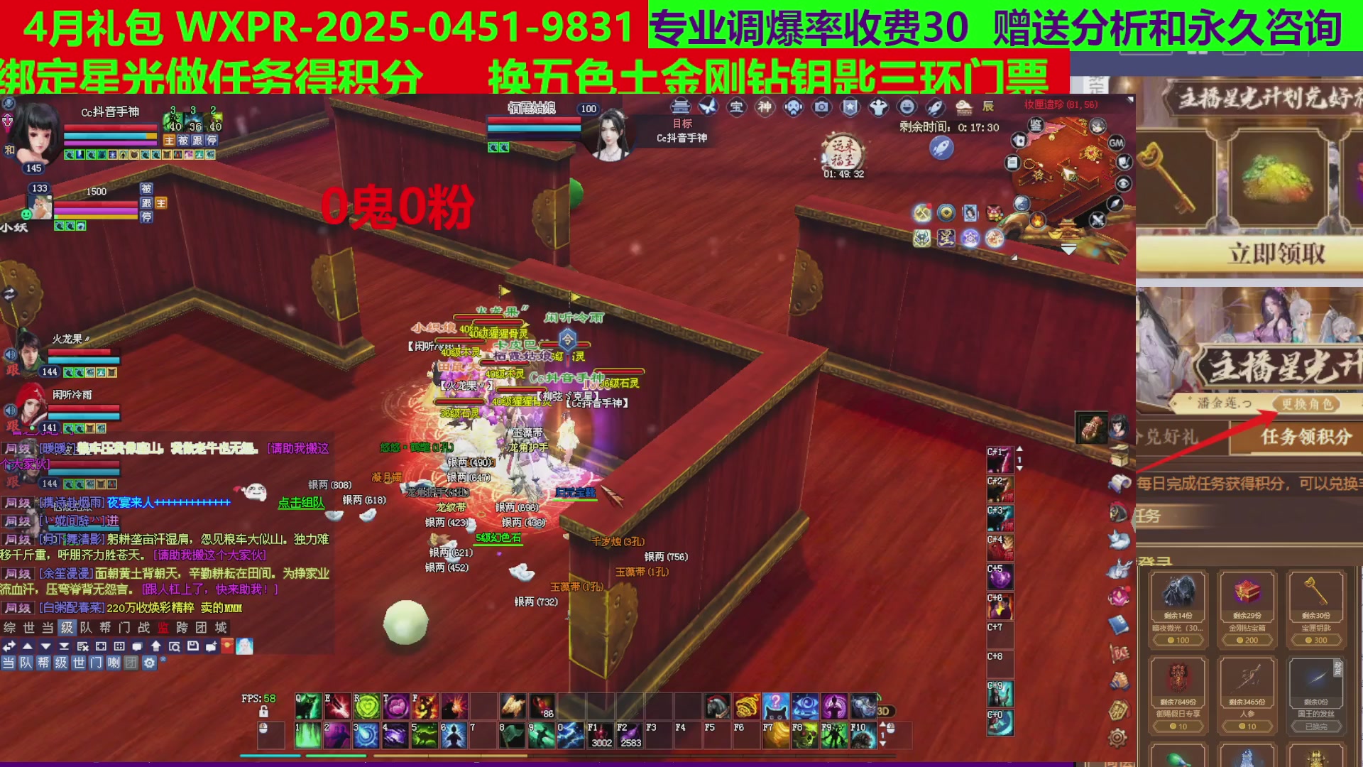 每天16小时地狱海画扇500幸运