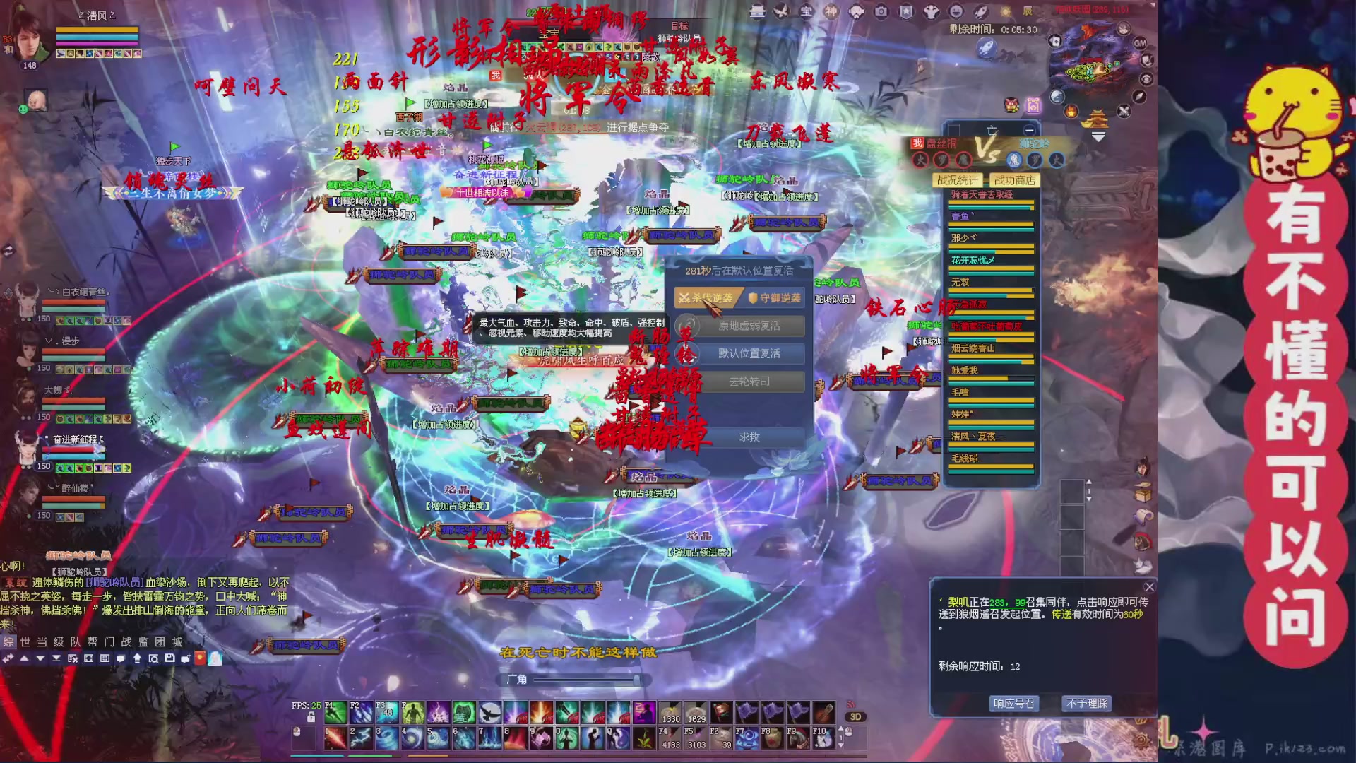 绑定主播领取星光积分啦