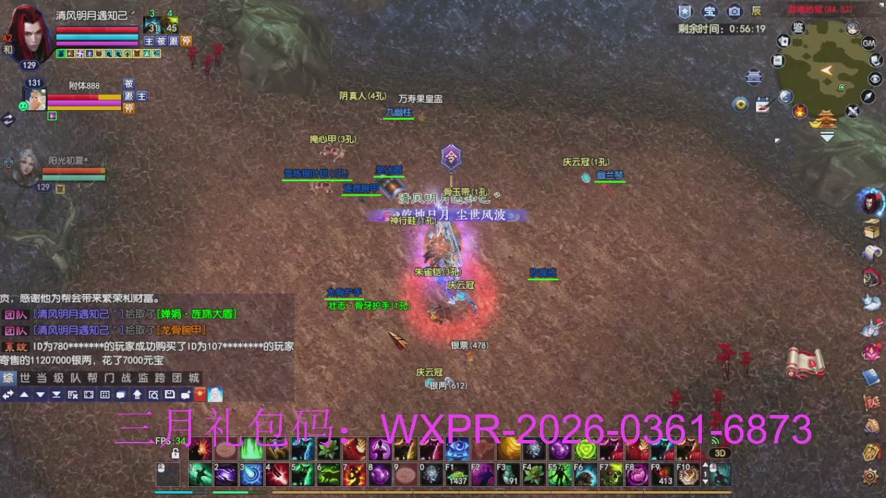 预备新区了，星光绑我