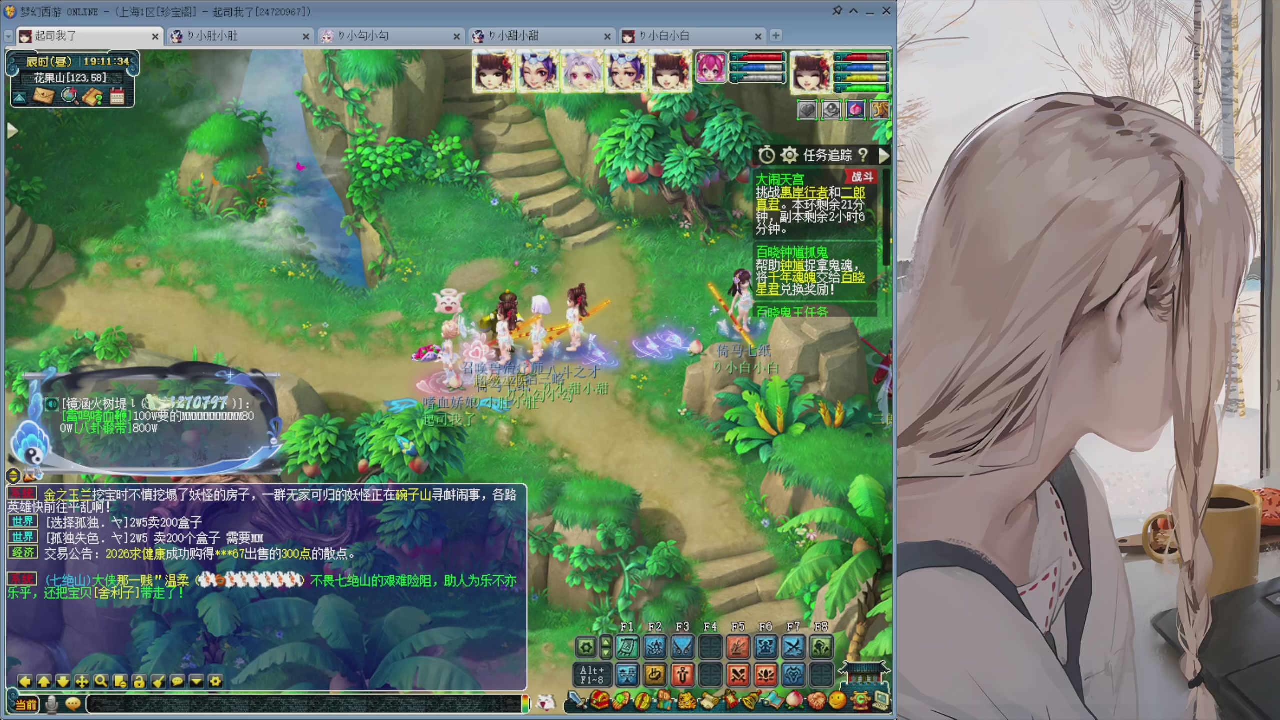 日常抓鬼封妖副本