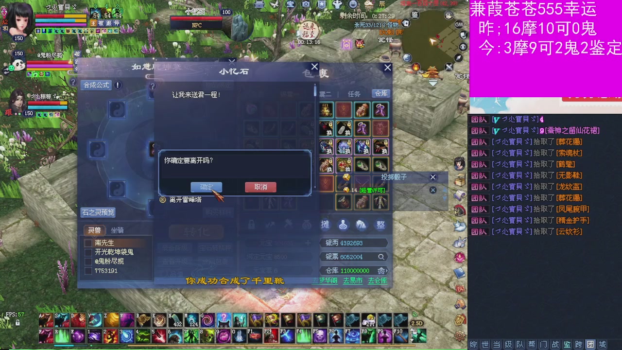 人来人往，留下的都是真的