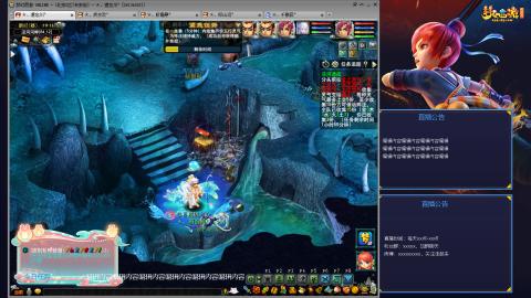 130级碗子山霸主